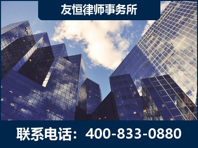 南宁-继承律师
