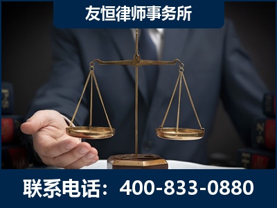 南宁-虚开增值税发票律师----郑祥律师
